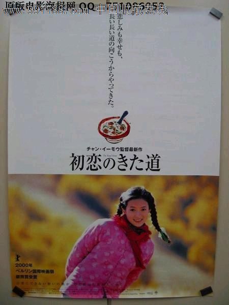 办假的起重机操作证